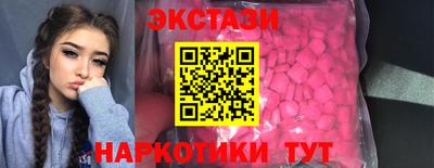 ALPHA-PVP Беслан
