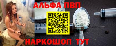 кокаин перу Беслан