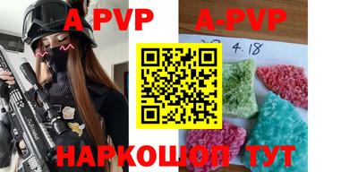ALPHA-PVP Беслан