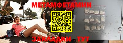 спиды Бийск
