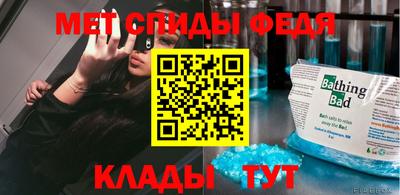 ALPHA-PVP Беслан
