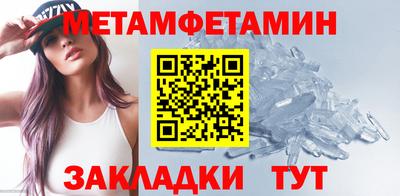 мескалин Берёзовский