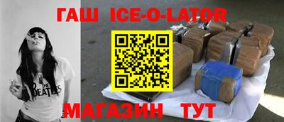 спиды Бийск