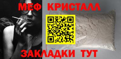 кокаин перу Беслан