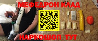 кокаин перу Беслан