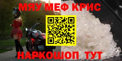 ALPHA-PVP Беслан
