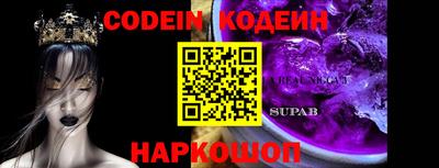ALPHA-PVP Беслан
