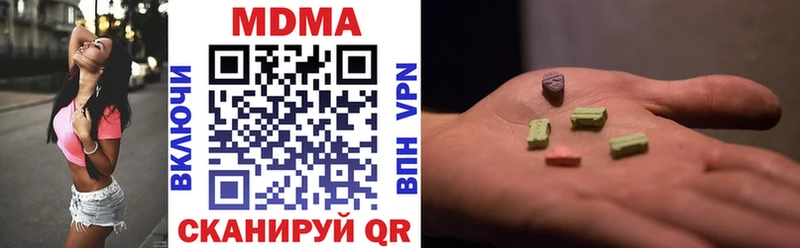 МДМА crystal Вязьма
