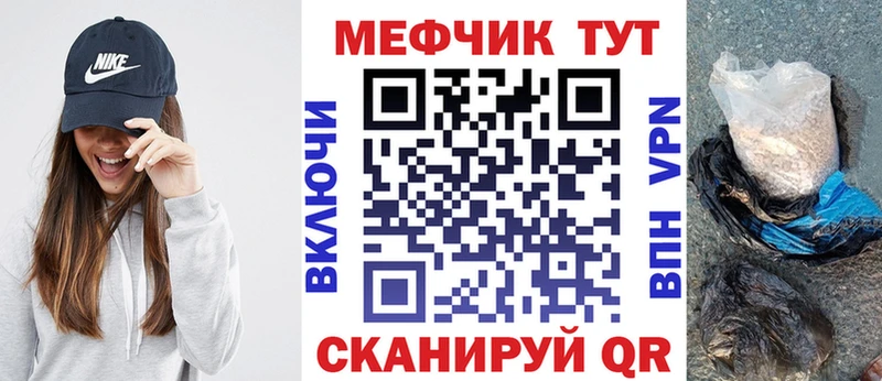 купить  цена  Вязьма  Мефедрон кристаллы 