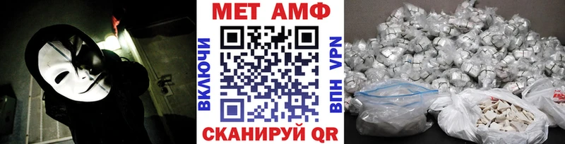 МЕТАМФЕТАМИН винт  Вязьма 