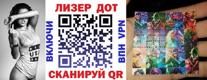 купить наркотики цена  Вязьма  Марки NBOMe 1,8мг 