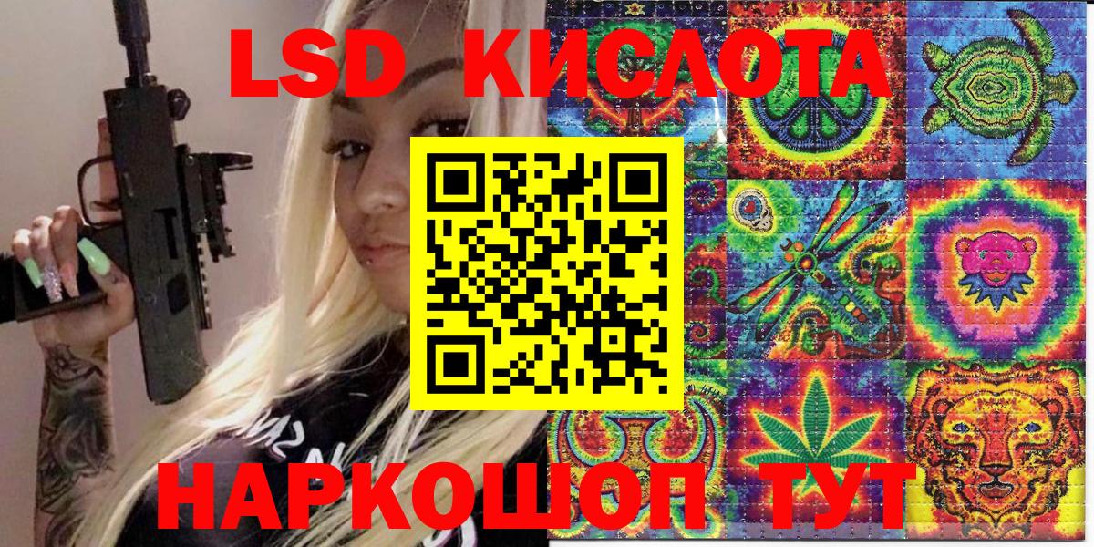 Наркотические марки 1500мкг  Наркотические марки 1500мкг  Вход с VPN  Вязьма 