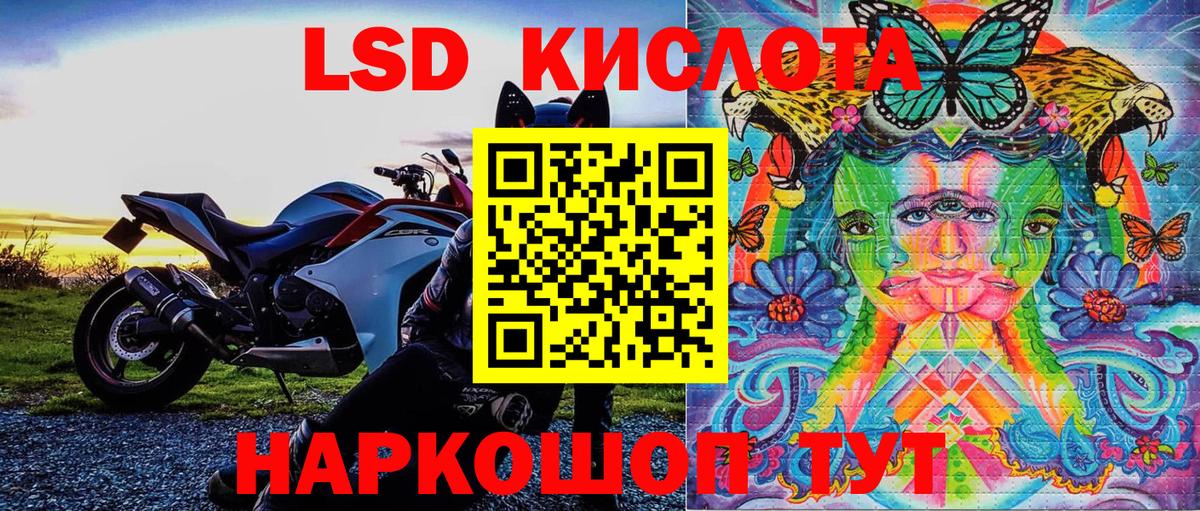 Марки N-bome 1,8мг  Вязьма 