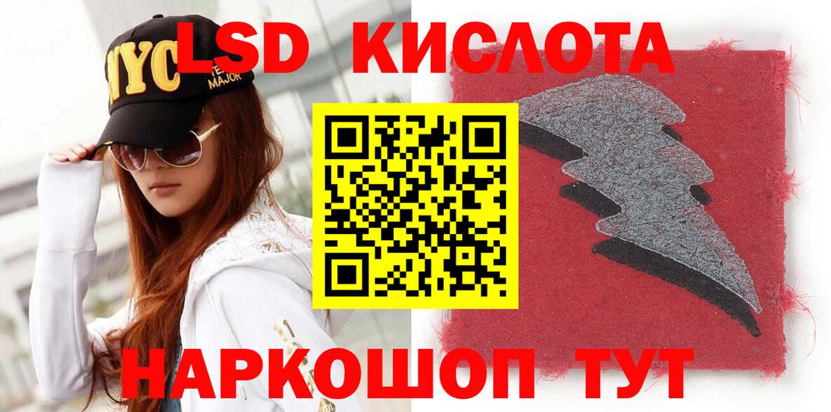 Марки NBOMe 1,8мг Вязьма