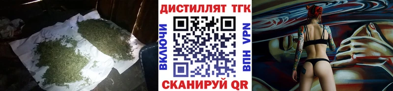 Дистиллят ТГК THC oil  Вязьма 