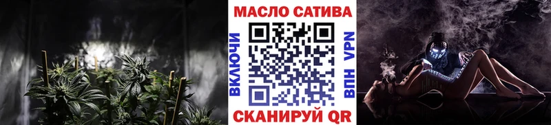 ТГК концентрат Вязьма