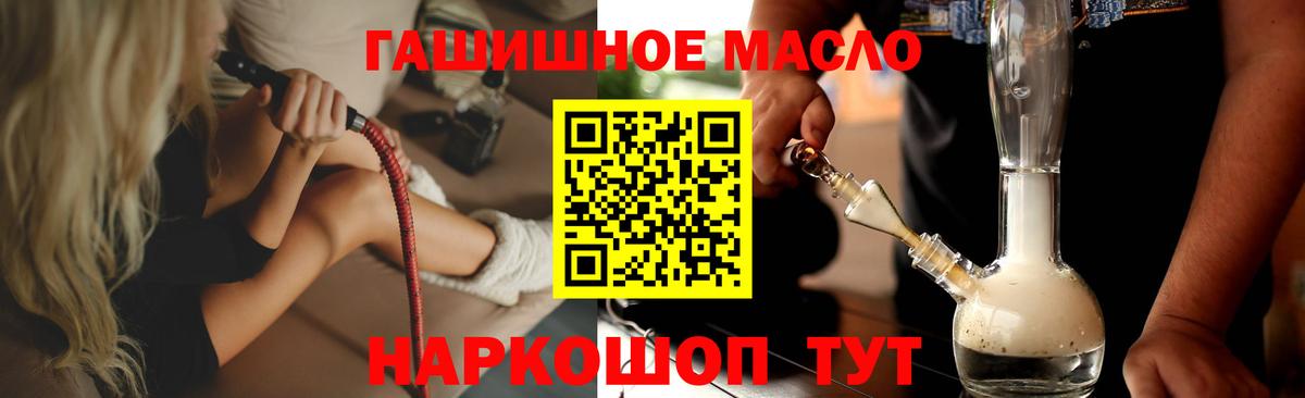 Дистиллят ТГК вейп Вязьма