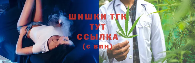 Конопля Ganja  Вязьма 