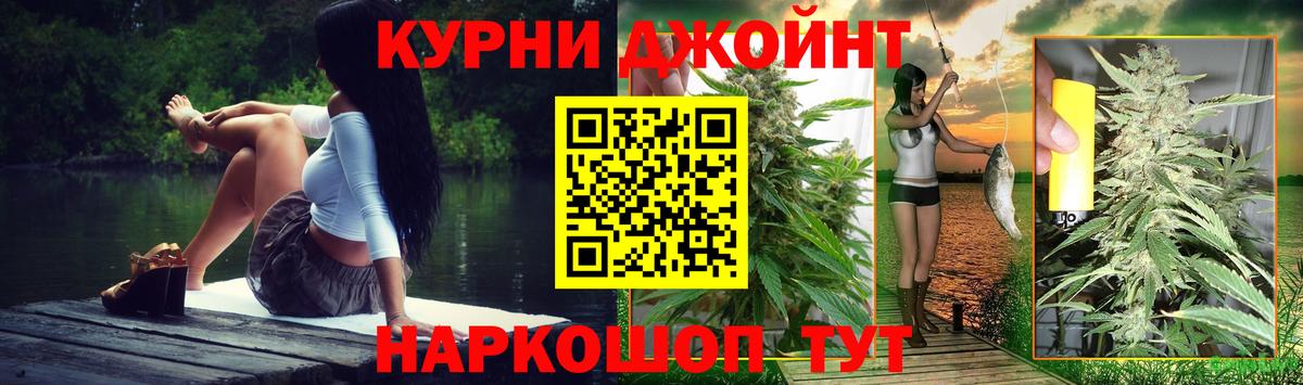 Каннабис LSD WEED  Канабис индика  Бошки Шишки план  Конопля MAZAR  Вязьма  Вход с VPN 